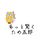 ナウイ言葉（個別スタンプ：31）