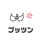 ナウイ言葉（個別スタンプ：34）