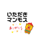 ナウイ言葉（個別スタンプ：40）