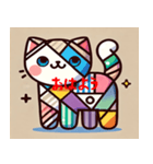 かわいい猫のキュビズムなLINEスタンプ（個別スタンプ：1）