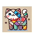 かわいい猫のキュビズムなLINEスタンプ（個別スタンプ：2）