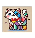 かわいい猫のキュビズムなLINEスタンプ（個別スタンプ：3）