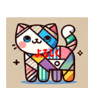 かわいい猫のキュビズムなLINEスタンプ（個別スタンプ：4）