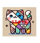 かわいい猫のキュビズムなLINEスタンプ（個別スタンプ：8）