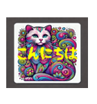 サイケデリック猫スタンプ（個別スタンプ：1）