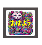 サイケデリック猫スタンプ（個別スタンプ：2）