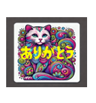 サイケデリック猫スタンプ（個別スタンプ：4）