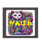 サイケデリック猫スタンプ（個別スタンプ：6）