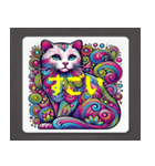 サイケデリック猫スタンプ（個別スタンプ：8）