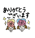 ゆるっと お花姉妹（個別スタンプ：13）