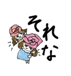 ゆるっと お花姉妹（個別スタンプ：23）