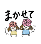 ゆるっと お花姉妹（個別スタンプ：24）