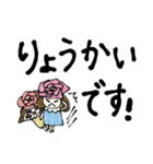 ゆるっと お花姉妹（個別スタンプ：26）