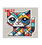 かわいいキューブ猫スタンプ（個別スタンプ：2）