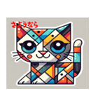 かわいいキューブ猫スタンプ（個別スタンプ：4）