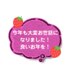 今年もお世話になりました！（個別スタンプ：9）