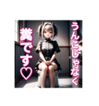 トイレでうんこをするアイドル（個別スタンプ：20）
