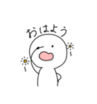 おはぎくんのゆかいな日常（個別スタンプ：2）