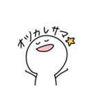 おはぎくんのゆかいな日常（個別スタンプ：7）