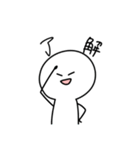 おはぎくんのゆかいな日常（個別スタンプ：9）