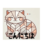 柔らかいキュビズム猫スタンプ（個別スタンプ：1）