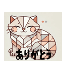 柔らかいキュビズム猫スタンプ（個別スタンプ：2）