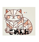 柔らかいキュビズム猫スタンプ（個別スタンプ：3）