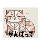 柔らかいキュビズム猫スタンプ（個別スタンプ：5）