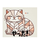 柔らかいキュビズム猫スタンプ（個別スタンプ：7）