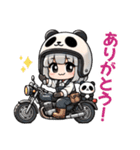 パンダヘルメット女子のバイク日常スタンプ（個別スタンプ：1）