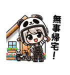 パンダヘルメット女子のバイク日常スタンプ（個別スタンプ：5）