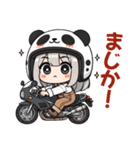 パンダヘルメット女子のバイク日常スタンプ（個別スタンプ：31）