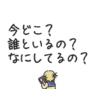 ◉トガちゃん情緒不安定メンヘラな毎日◉（個別スタンプ：8）