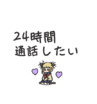 ◉トガちゃん情緒不安定メンヘラな毎日◉（個別スタンプ：9）