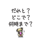 ◉トガちゃん情緒不安定メンヘラな毎日◉（個別スタンプ：10）