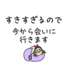 ◉トガちゃん情緒不安定メンヘラな毎日◉（個別スタンプ：11）