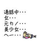 ◉トガちゃん情緒不安定メンヘラな毎日◉（個別スタンプ：18）