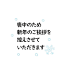 ずっと使える年始のご挨拶（個別スタンプ：28）