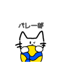 ななし ねこ（個別スタンプ：10）