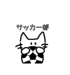 ななし ねこ（個別スタンプ：12）