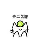 ななし ねこ（個別スタンプ：13）