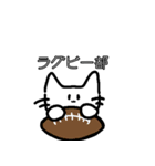 ななし ねこ（個別スタンプ：16）