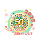 50周年あけましておめでとうございます！（個別スタンプ：2）