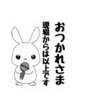 現場からは以上です【日常会話①編】（個別スタンプ：5）