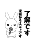 現場からは以上です【日常会話①編】（個別スタンプ：7）