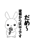 現場からは以上です【日常会話①編】（個別スタンプ：9）