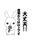 現場からは以上です【日常会話①編】（個別スタンプ：11）