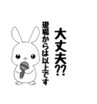 現場からは以上です【日常会話①編】（個別スタンプ：12）