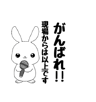 現場からは以上です【日常会話①編】（個別スタンプ：13）