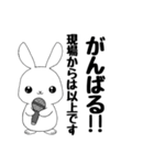 現場からは以上です【日常会話①編】（個別スタンプ：14）